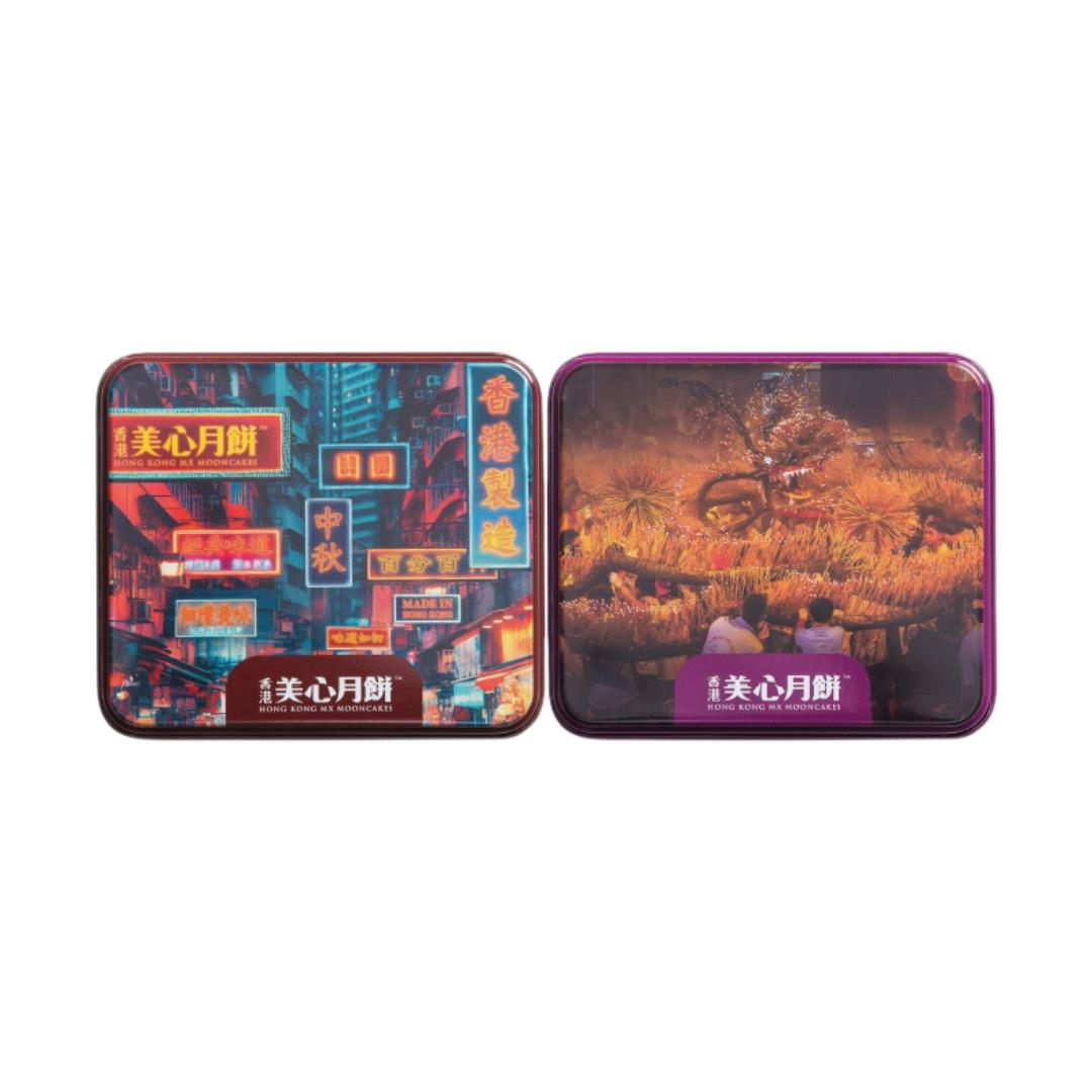 Hong Kong MX Check-in Hong Kong Style Mini Mooncake Collection 香港美心 打卡港風迷你精選月餅