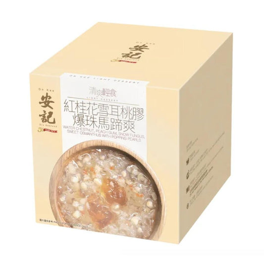 On Kee Ready-to-Eat Light Dessert (On Kee Water Chestnut, Peach Gum, Snow Fungus, Sweet Osmanthus with Popping Pearls) 安記 清潤輕食 (紅桂花雪耳桃膠爆珠馬蹄爽)