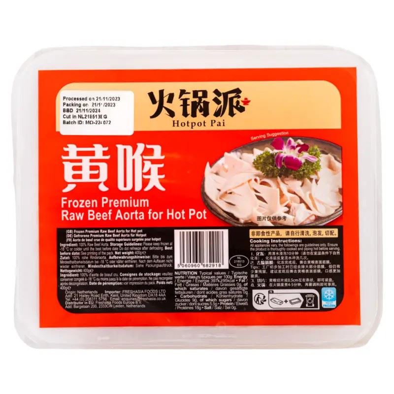 Freshasia Hotpot Pai Frozen Premium Raw Beef Aorta for Hot Pot 火鍋派 黃喉