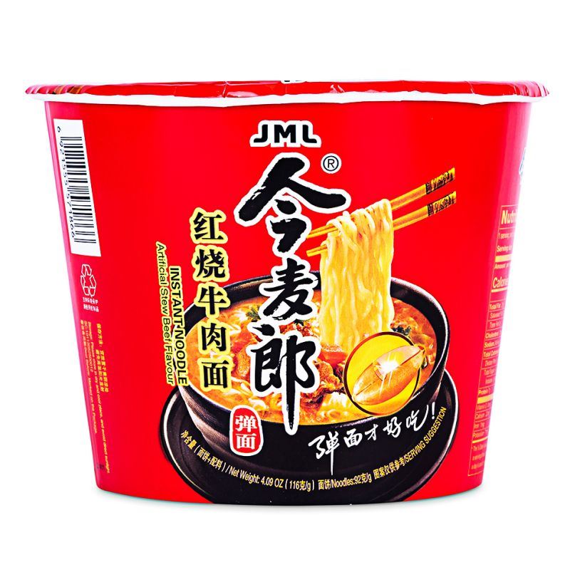 JML Artificial Stewed Beef Flavour Instant Noodle (Bowl) 今麥郎 紅燒牛肉麵 (碗)