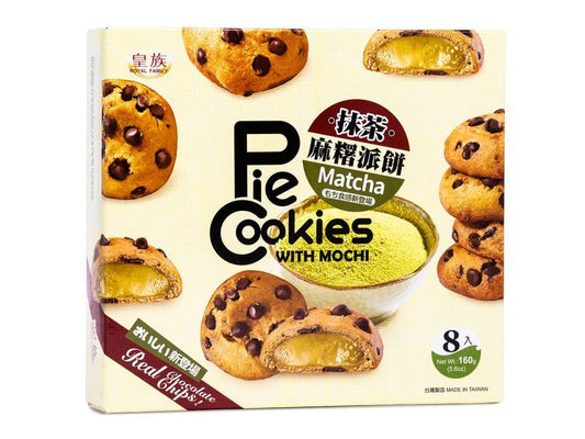 Royal Family Pie Cookies With Mochi (Matcha Flavour) 皇族能力茶味麻糬派饼