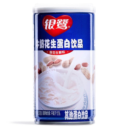 Yinlu Peanut Milk Drink 銀鷺 牛奶花生蛋白飲品