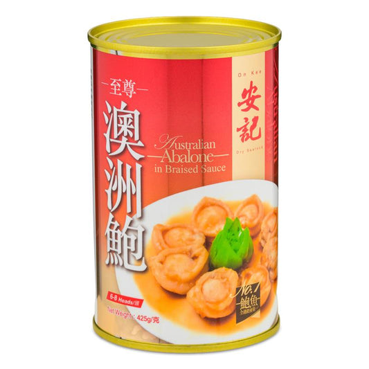On Kee Australian Abalone in Braised Sauce (6-8 Heads) 安記 至尊澳洲鮑 (6-8頭)