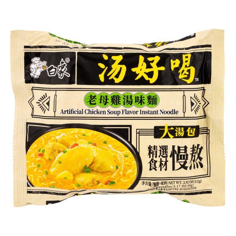 Baixiang Instant Noodles (Chicken Soup Flavour) Multipack - Pack of 5 白象 湯好喝老母雞湯湯麵 (5包裝)