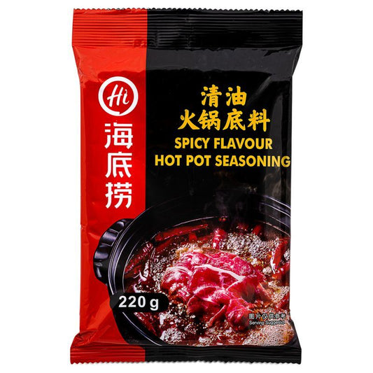 Haidilao Spicy Flavour Hot Pot Soup Base 海底撈 清油火鍋底料