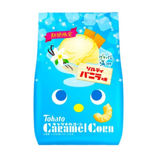 Tohato Caramel Corn Snack (Vanilla Flavour) 東ハト キャラメルコーンソルティバニラ味