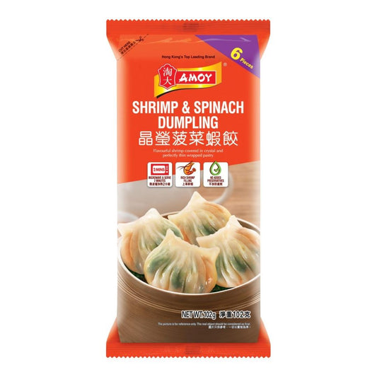 Amoy Shrimp & Spinach Dumpling 淘大 晶瑩菠菜餃