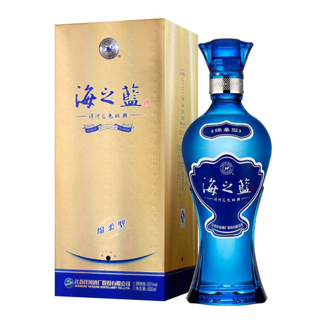 YangHe Spirit Drink Classic Drink (Ocean Blue) 洋河 藍色經典海之藍 (ABV 52%)