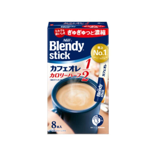 AGF Blendy Stick Half Calorie Cafe Au Lait (8 Sticks) ブレンディ スティック カフェオレ カロリーハーフ 8本