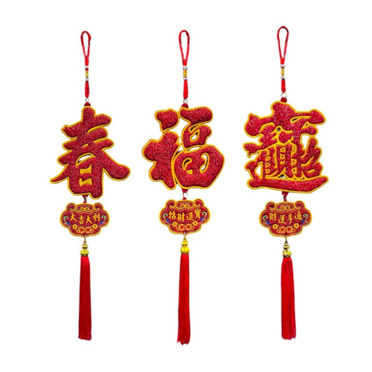 Lunar New Year Blessing Wall Hanging Decoration (Random Design) 贺年吊饰 (随机款式)