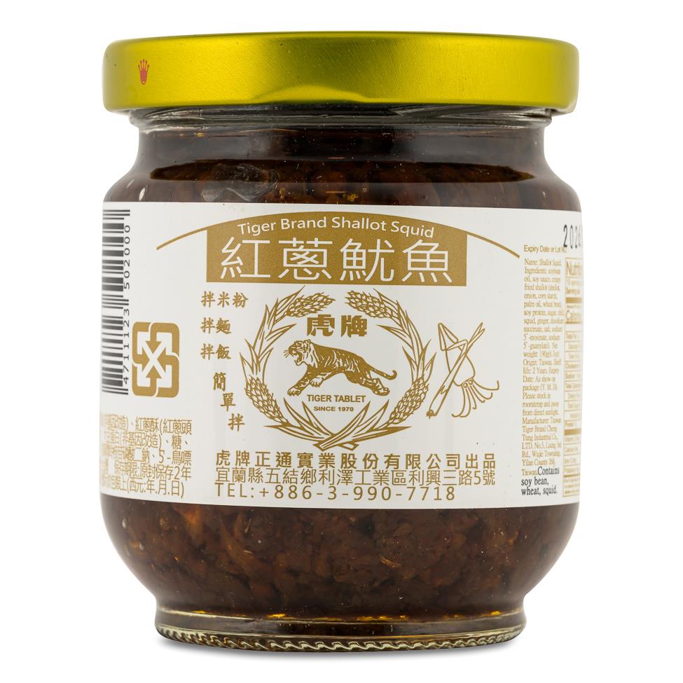 Tiger Brand Shallot Squid 虎牌 紅蔥魷魚