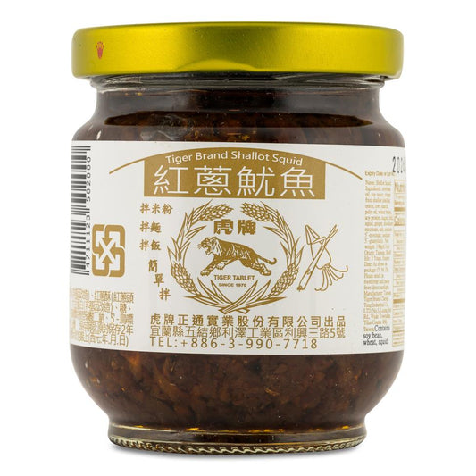 Tiger Brand Shallot Squid 虎牌 紅蔥魷魚