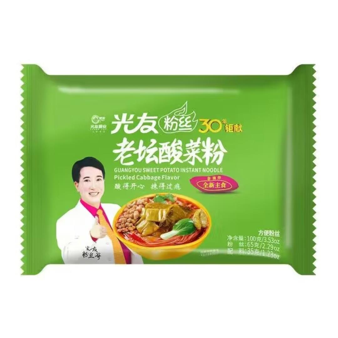 Guang You Sweet Potato Packet Noodles (Pickled Cabbage) 光友粉絲袋裝 (老壇酸菜粉) - Best Before: 16/09/2026