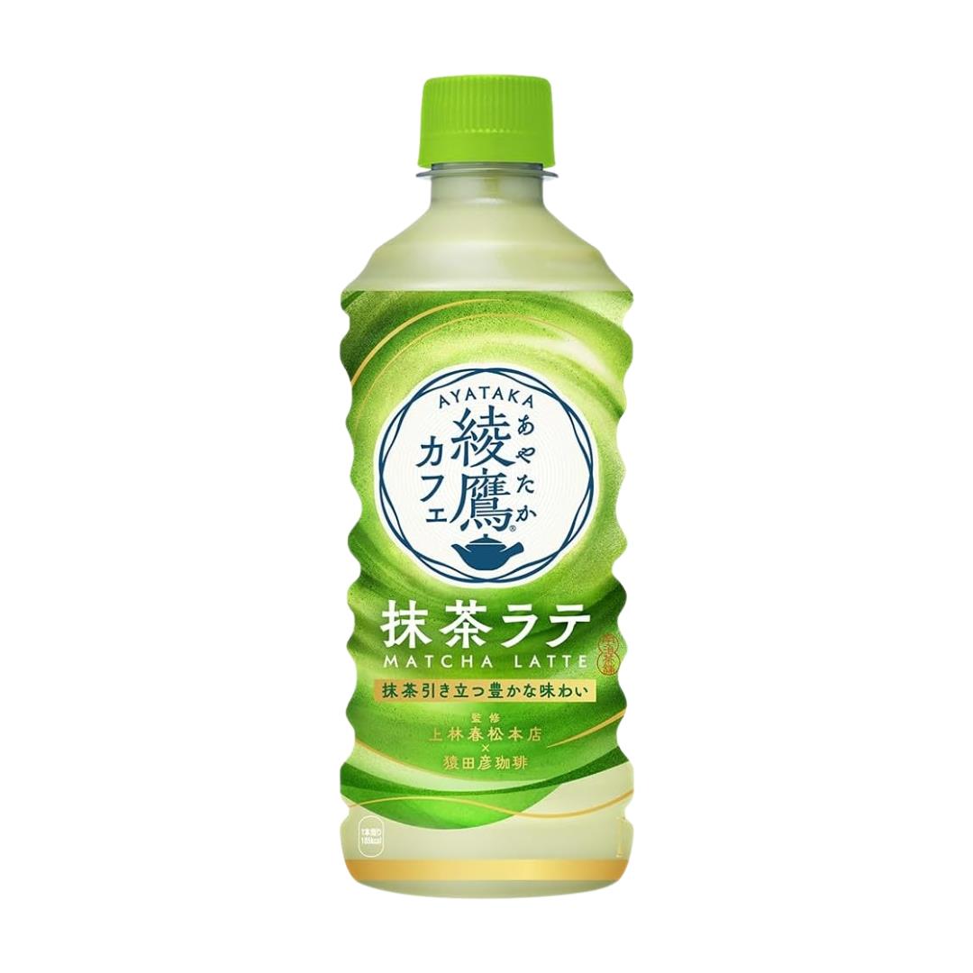 Ayataka Cafe Matcha Latte 綾鷹カフェ 抹茶ラテ
