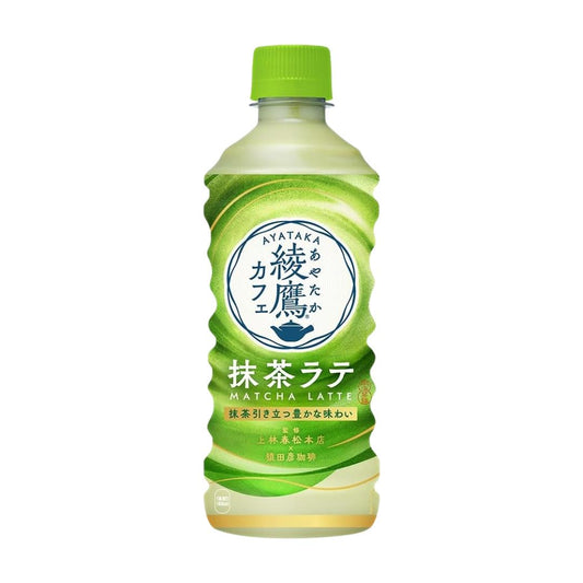 Ayataka Cafe Matcha Latte 綾鷹カフェ 抹茶ラテ