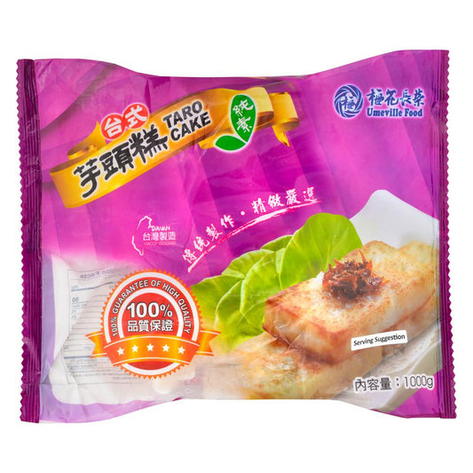 Umeville Food Frozen Taro Cake 梅花長榮 台式芋頭糕