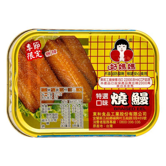 好媽媽 特選口味燒鰻 (微辣)