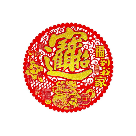 Round Lunar New Year Blessing Window Decoration (S) (Random Design) 圓型賀年窗花貼 (小) (隨機款式)
