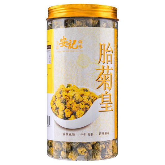 On Kee Chrysanthemum Bud 安記 胎菊皇
