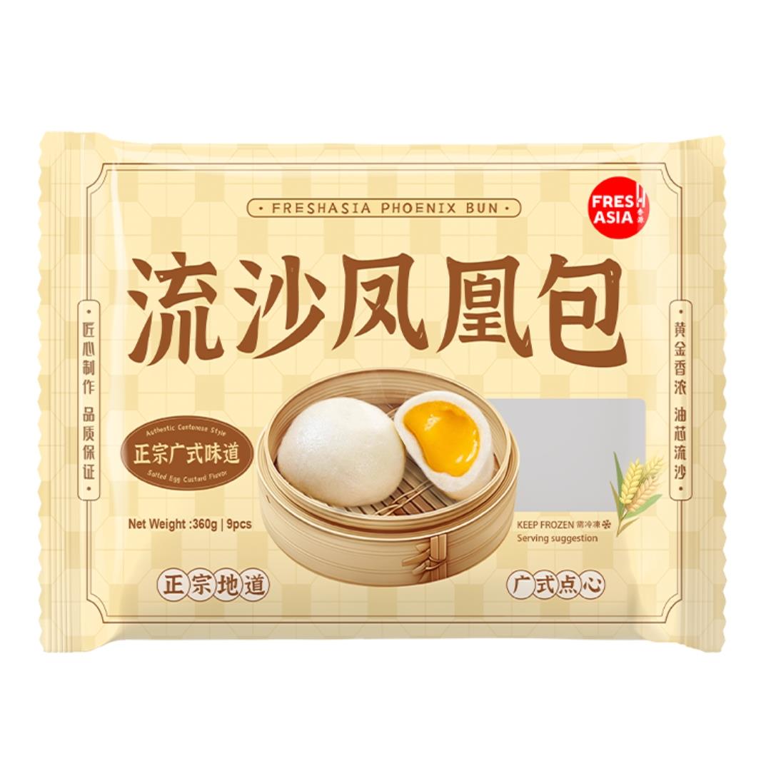 Freshasia Salted Egg Custard Phoenix Bun 香源 流沙鳳凰包