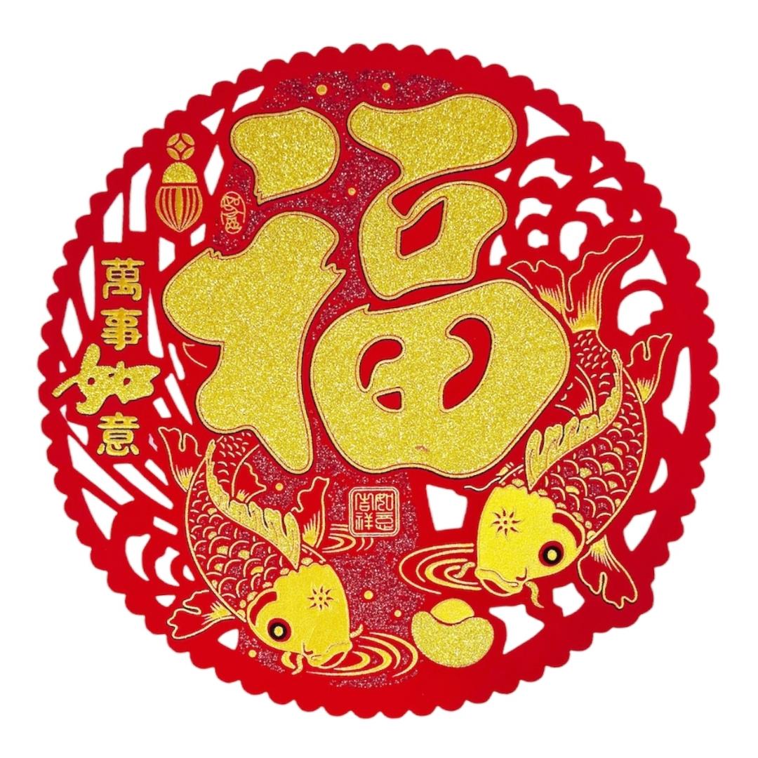 Round Lunar New Year Blessing Window Decoration (L) (Random Design) 圓型賀年窗花貼 (大) (隨機款式)