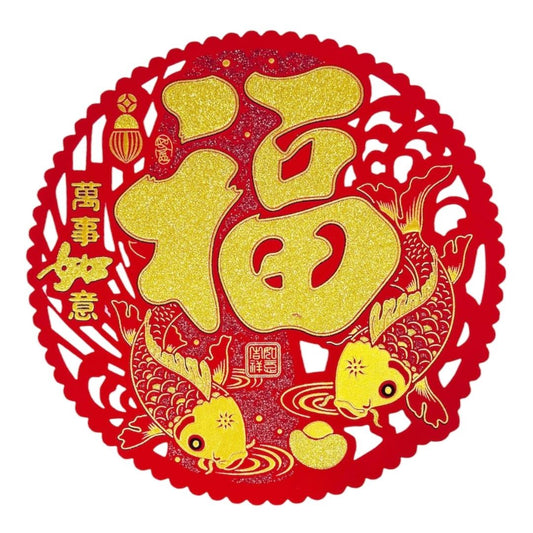 Round Lunar New Year Blessing Window Decoration (L) (Random Design) 圓形賀年窗花貼 (大) (隨機款式)