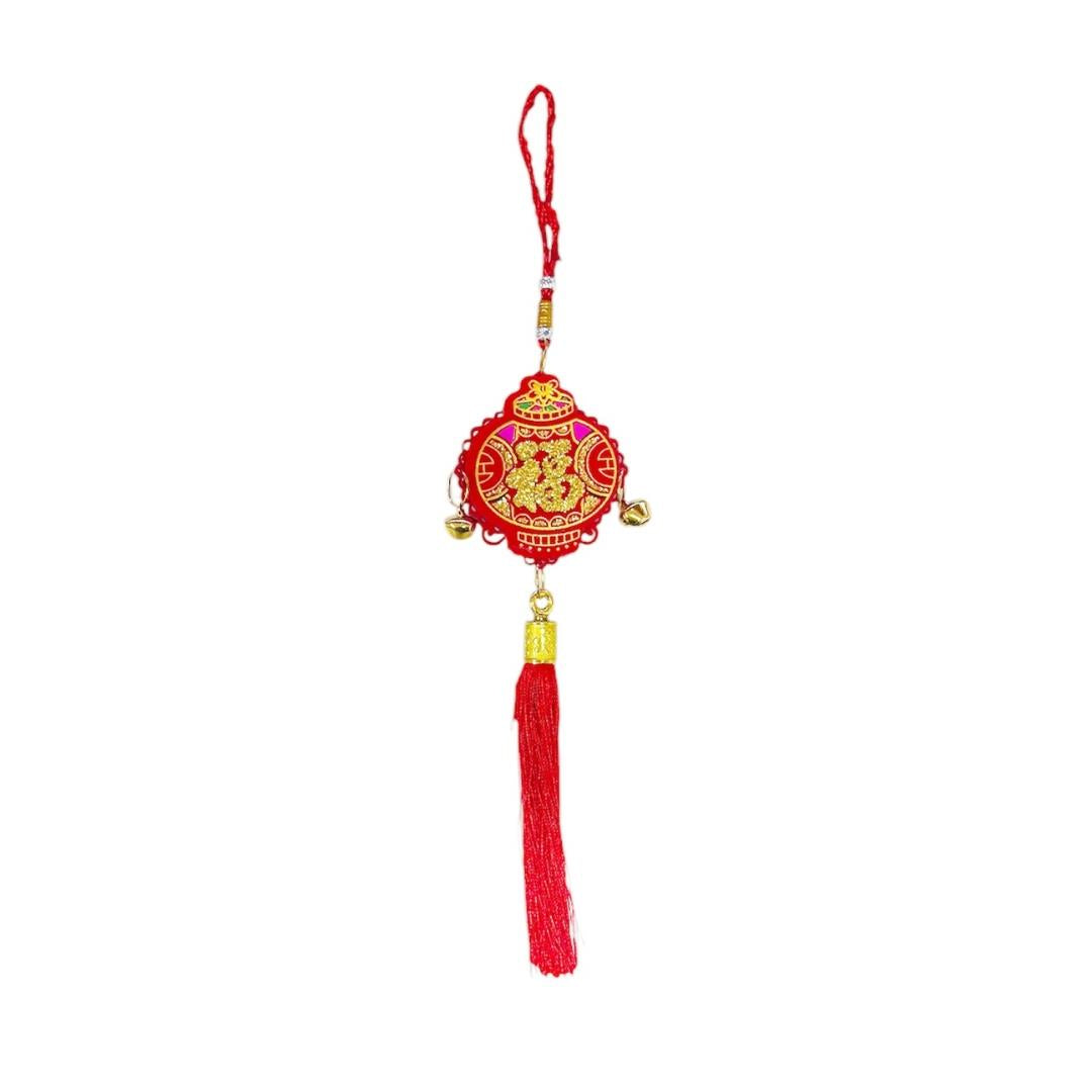 Lunar New Year Fu Blessing Hanging Decoration with Bells 福字掛飾鈴鐺