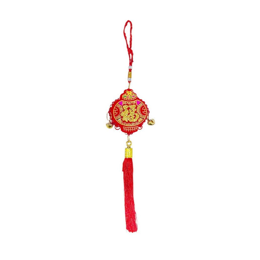 Lunar New Year Fu Blessing Hanging Decoration with Bells 福字掛飾鈴鐺