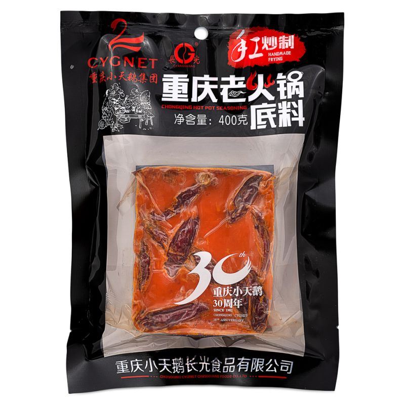 Swan (Cygnet) Chongqing Hot Pot Seasoning 小天鵝 重慶老火鍋底料