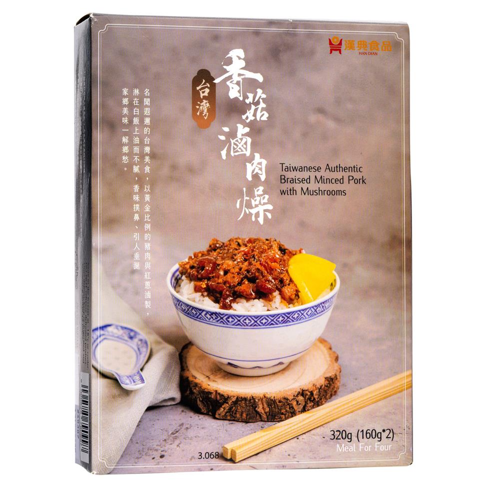 Han Dian Authentic Taiwanese Braised Minced Pork with Mushroom 漢典 台灣香菇滷肉燥