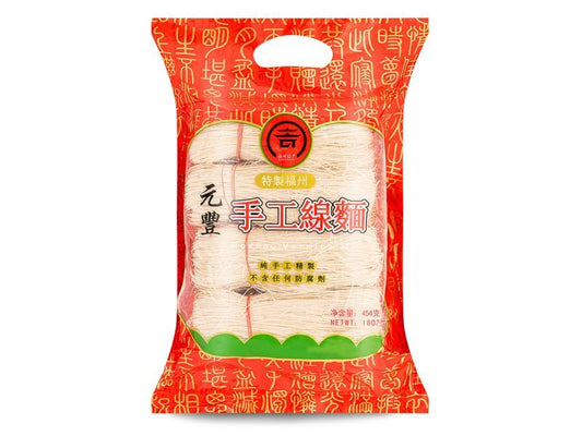 Yuan Feng Fuzhou Vermicelli 元豐 特製福州手工線麵