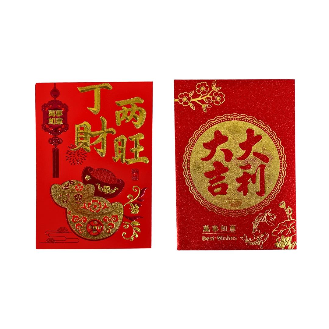 30K 红包 (6个装) (随机款式)