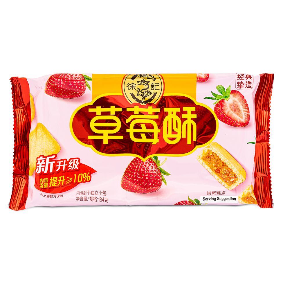 Hsu Fu Chi Strawberry Flavour Cookie 徐福記 草莓酥