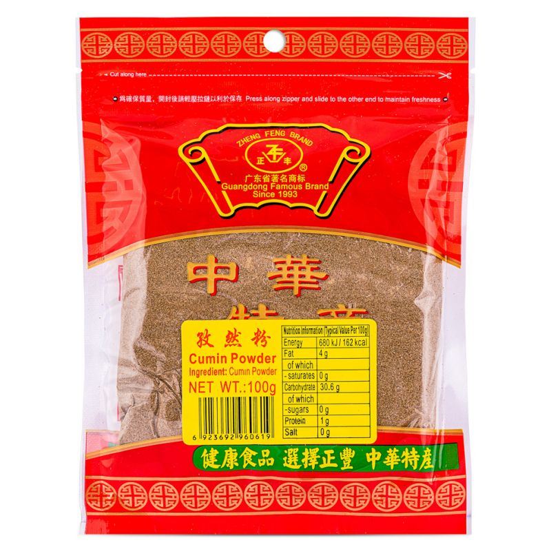 Zheng Feng Cumin Powder 正豐 孜然粉