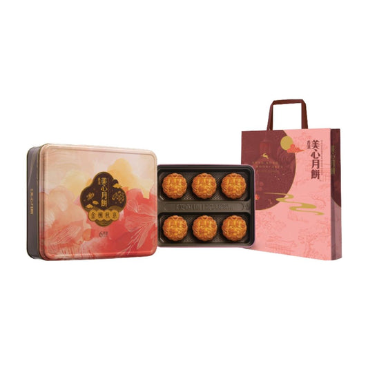 Hong Kong MX Serenity Glow Assorted Mooncake 香港美心 金楓秋意禮盒月餅