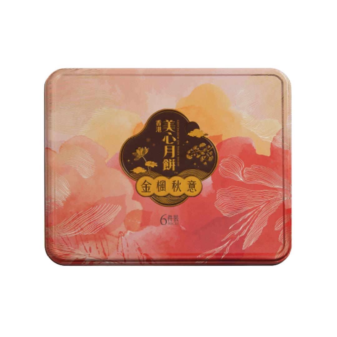 Hong Kong MX Serenity Glow Assorted Mooncake 香港美心 金楓秋意禮盒月餅