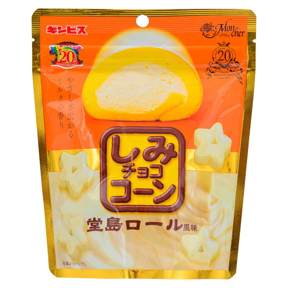 Ginbis Chocolate Corn Snack (Dojima Roll Flavour)