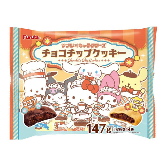 Furuta Sanrio Characters Chocolate Chip Cookies サンリオキャラクターズチョコチップクッキー
