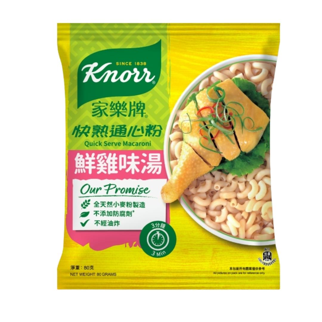 Knorr Quick Serve Macaroni (Chicken Soup Flavour) 家樂牌 快熟通心粉 (鮮雞味湯)