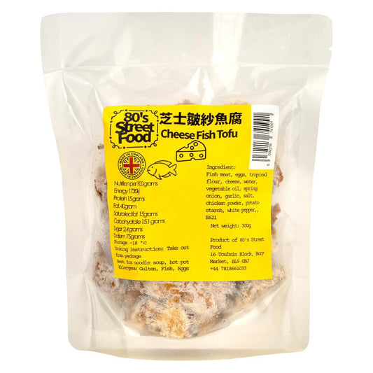 80's Street Food Cheese Fish Tofu 80後小食 芝士皺紗魚腐