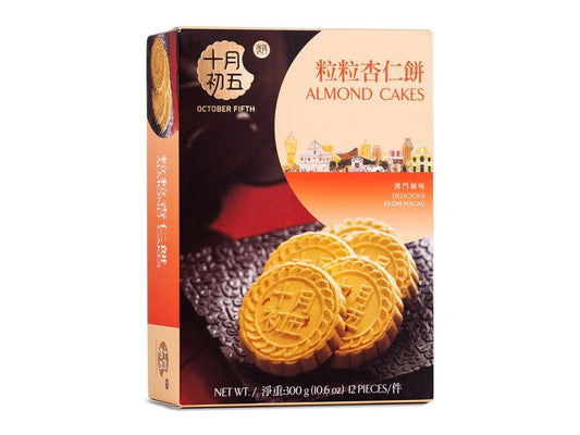 十月初五麵包店杏仁餅 澳門十月初五餅家 粒杏仁餅
