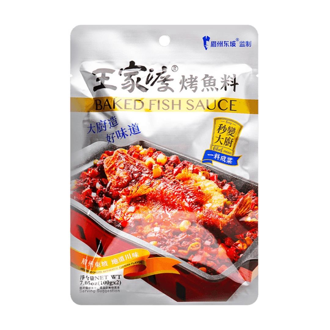 Wangjiadu Sauce for Baked Fish (Kao Yu Liao) 王家渡 烤魚料 - Best Before: 23/10/2026