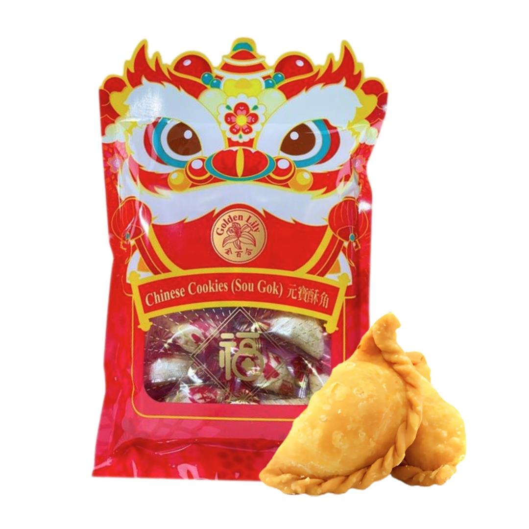 Golden Lily Chinese Cookies (Sou Gok) 金百合元寶酥角