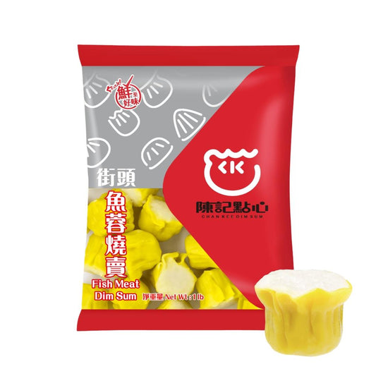 Chan Kee Fish Meat Siu Mai 陳記點心 魚肉燒賣