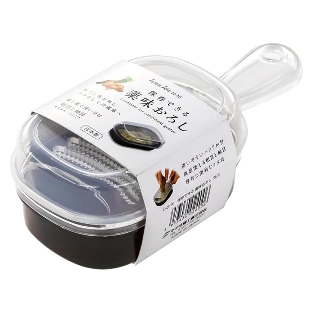 Sanada Seiko Condiment Grater with Container 保存できる薬味おろし