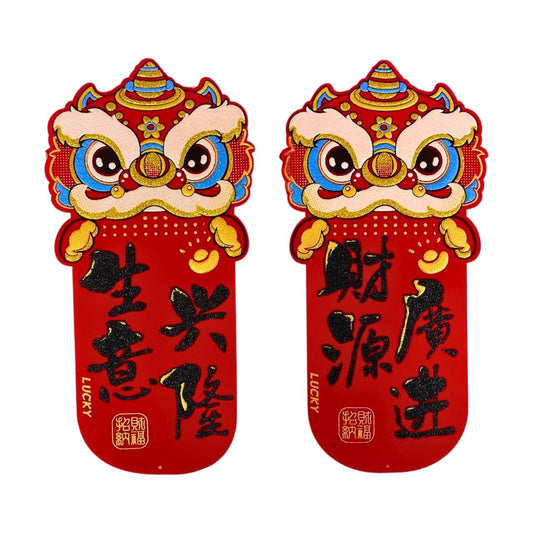 Lion Dance Design Velvet Fai Chun (Prosperous Business, Abundant Wealth) 舞獅造型揮春 (生意興隆, 財源廣進)
