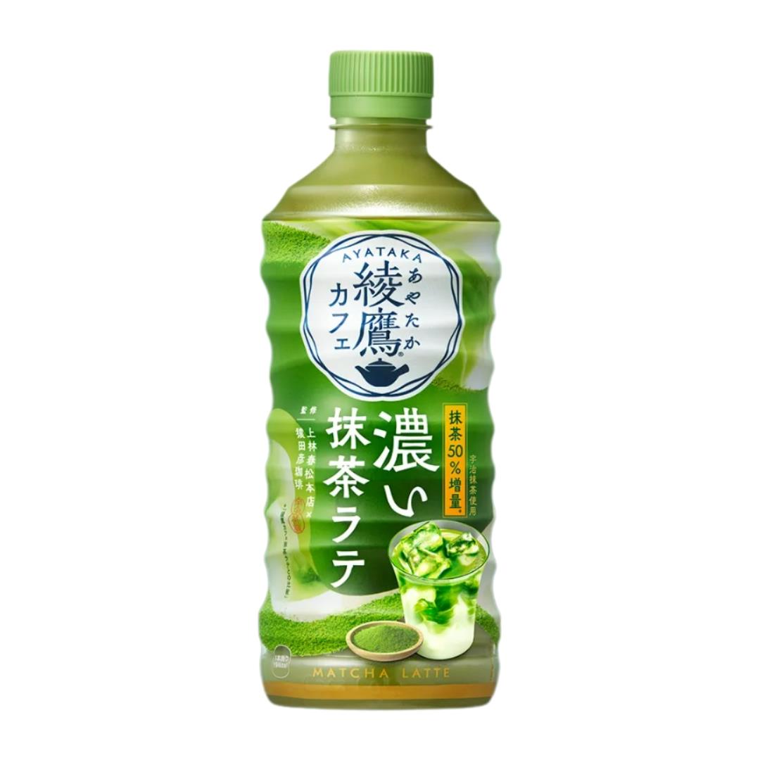 Ayataka Cafe Matcha Latte (Strong Taste) 綾鷹カフェ 濃い抹茶ラテ