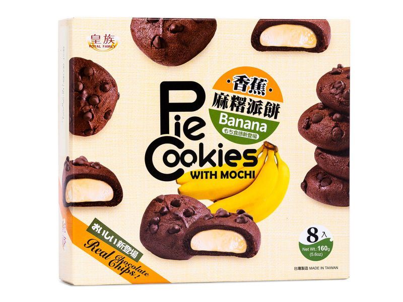 Royal Family Pie Cookies With Mochi (Banana Flavour) 皇族派香蕉味麻糬饼