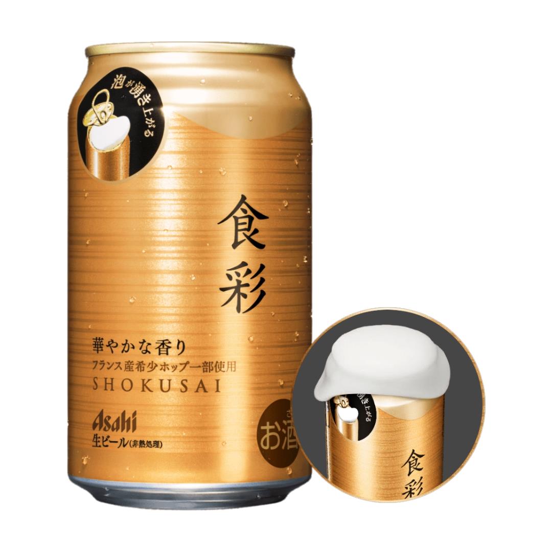Asahi Shokusai Premium Draft Beer アサヒ食彩 (ABV 5%)