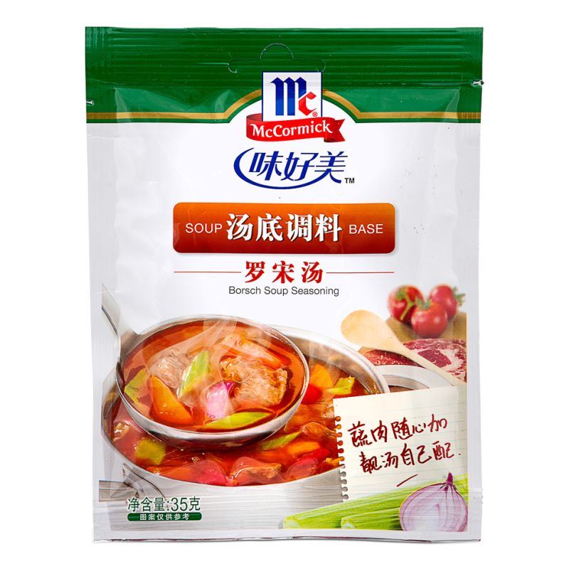 McCormick Borsch Soup Seasoning 味好美 羅宋湯湯底調料